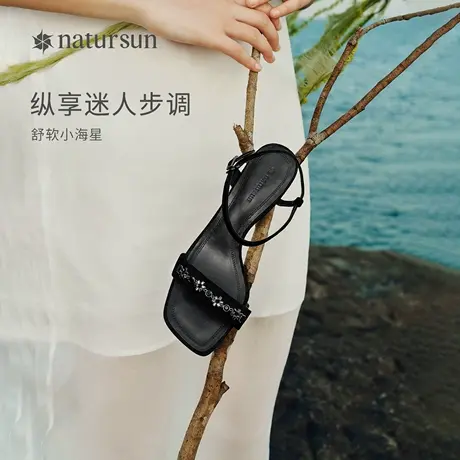 natursun法式高级感凉鞋女2024新款夏季一字式扣带百搭黑色高跟鞋图片