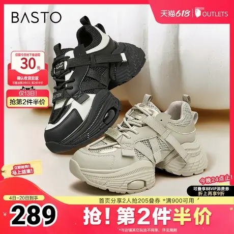 百思图春夏季新款时尚街头户外运动老爹鞋厚底女休闲鞋A1655CM4商品大图