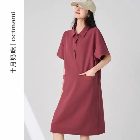 十月妈咪孕妇连衣裙2025新款夏季外穿宽松小翻领短袖POLO裙夏装商品大图