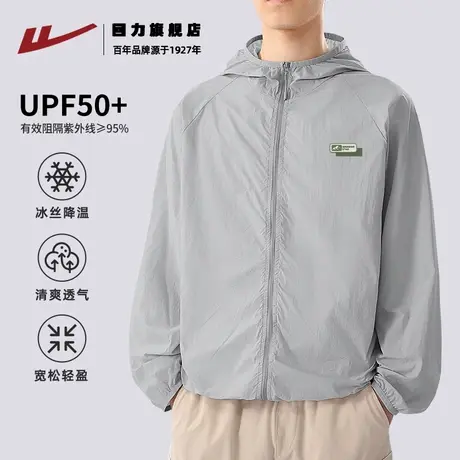 回力冰丝防晒衣男夏季薄款青少年速干透气皮肤衣UPF50+防晒服潮K商品大图