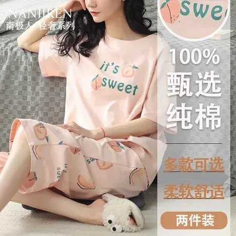 可外穿睡衣女士纯棉短袖七分裤家居服套装夏天2025春夏季新款薄款商品大图