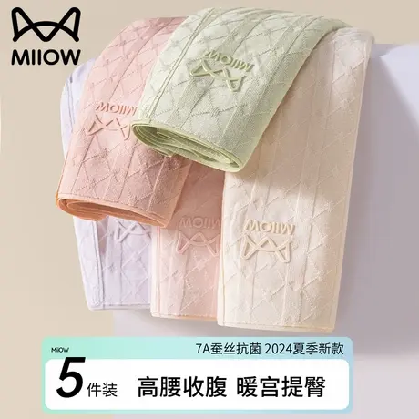 猫人高腰收腹女士内裤纯棉裆抗菌裆2025新款无痕大码女生三角短裤商品大图