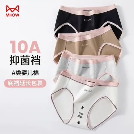 猫人纯棉内裤女士10A纯棉抗菌中腰2025新款少女生甜美薄款三角裤商品大图