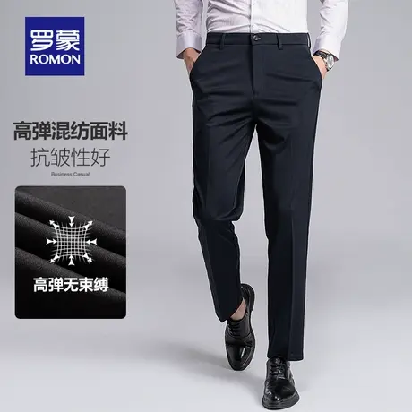 罗蒙西裤男士2024年新款夏季薄款抗皱免烫直筒商务简约休闲长裤子图片