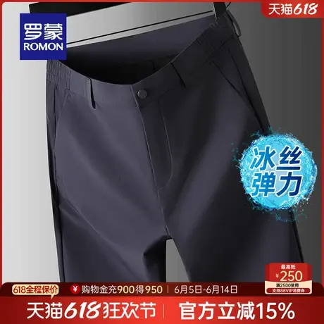 【冰丝高弹】罗蒙男士商务半松紧腰休闲裤2025夏季薄款直筒长裤男商品大图