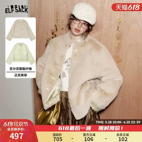 妖精的口袋新中式毛绒绒毛呢外套女2024冬季新款盘扣设计国风上衣商品大图