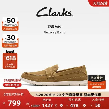 Clarks其乐Flexway Band男鞋新款一脚蹬英伦百搭休闲乐福皮鞋图片