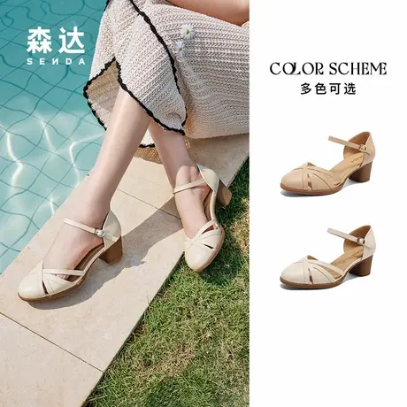 【新品试用】森达凉鞋女款2025夏季新款商场同款粗跟凉鞋XMC01BQ5图片
