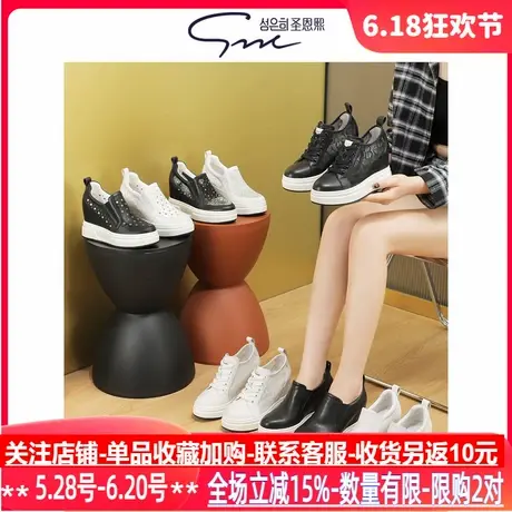 圣恩熙 真皮小白鞋女2025新款韩版内增高旅游鞋轻便一脚蹬休闲鞋图片