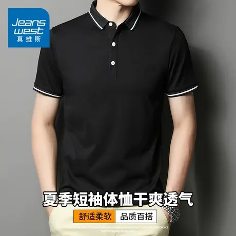 KZH真维斯日系短袖Polo衫男夏季薄款宽松冰丝T恤粉色翻领休闲上衣商品大图