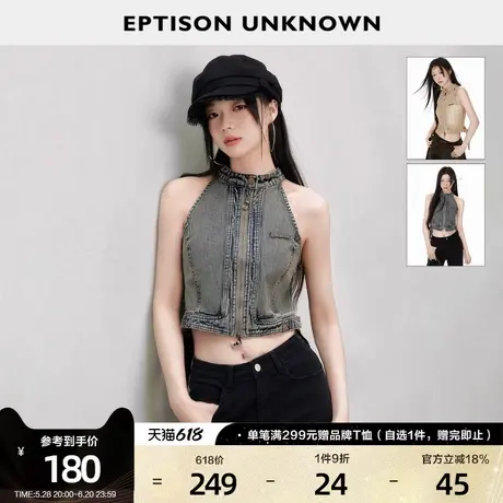 EPTISON牛仔挂脖上衣女2025夏季新款美式复古辣妹修身短款小背心商品大图