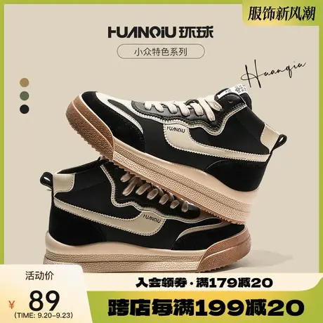 环球高帮鞋冬季厚底阿甘鞋加绒保暖休闲百搭潮板鞋女鞋子爆款棉鞋商品大图