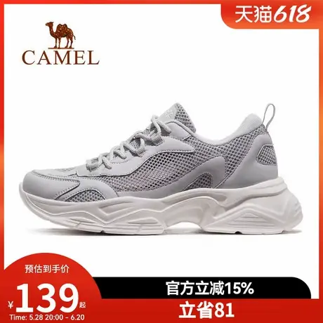 【轻影】骆驼运动鞋男2025春季新款男鞋网面透气鞋子厚底老爹鞋男商品大图