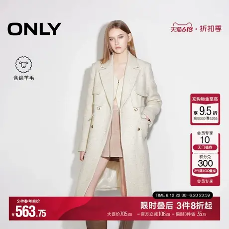 ONLY冬季含绵羊毛小香风口袋中长款毛呢大衣女|12446U001商品大图
