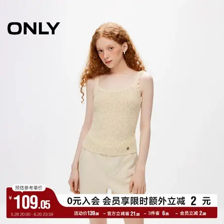 ONLY奥莱夏季简约少女风纯色方领修身吊带针织衫女|124224021商品大图