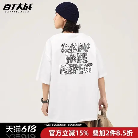 美式徒步露营风字母印花短袖t恤男宽松大码五分袖个性青少年体恤商品大图