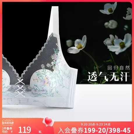 润微内衣女大胸显小夏季薄款透气舒适防下垂收副乳无钢圈文胸罩商品大图