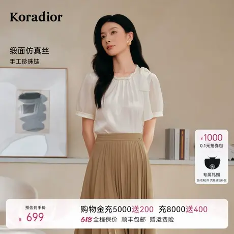 koradior珂莱蒂尔2025年夏季新款舒适拼接透气雪纺衫女休闲小衫图片