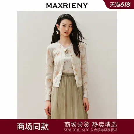 【异域·摩洛哥-商场同款】MAXRIENY复古浪漫毛织印花外套两件套图片