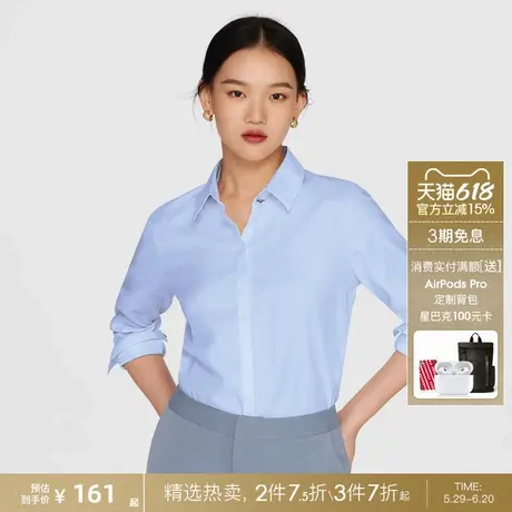 【易打理/可拆领结】G2000女装2025春商场同款商务通勤长袖衬衫.图片