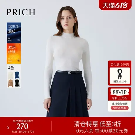 【发热纤维+绵羊毛】PRICH时尚半高领针织衫冬新款打底上衣女商品大图