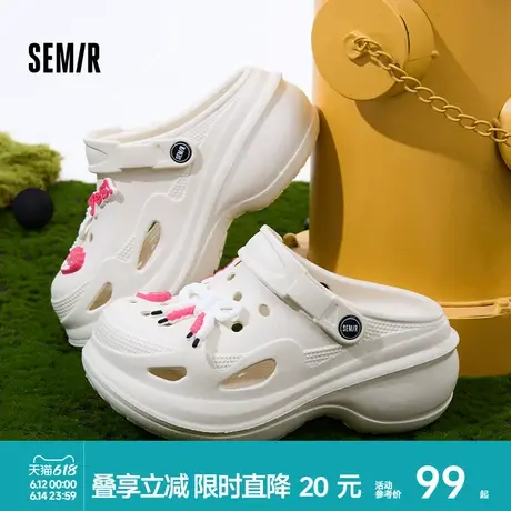 Semir女鞋洞洞鞋2025夏季新款软底EVA女款厚底沙滩外穿包头凉拖鞋商品大图