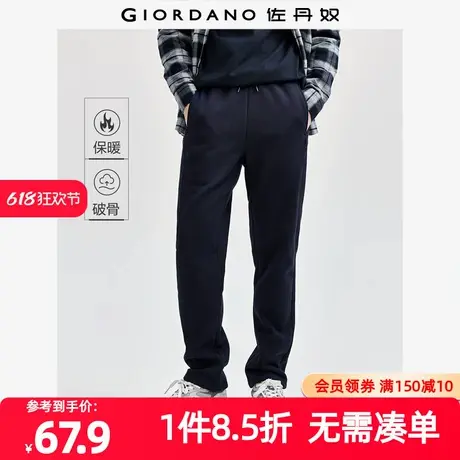 佐丹奴裤子男装加绒品牌织标破骨松紧腰针织卫裤 01114853商品大图