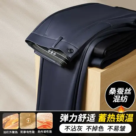 秋冬季新款2024直筒裤男士商务职业装西裤加厚保暖中青年运动裤图片