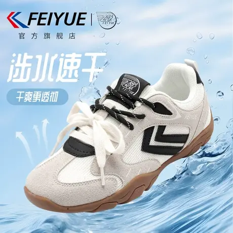 feiyue/飞跃女鞋小白鞋2025夏季新款爆款网面透气德训鞋网鞋单鞋商品大图