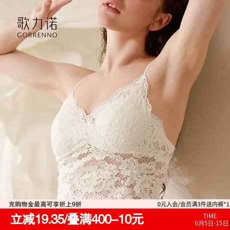 法式蕾丝内衣女聚拢白色吊带一体美背心内搭带胸垫外穿打底文胸罩商品大图