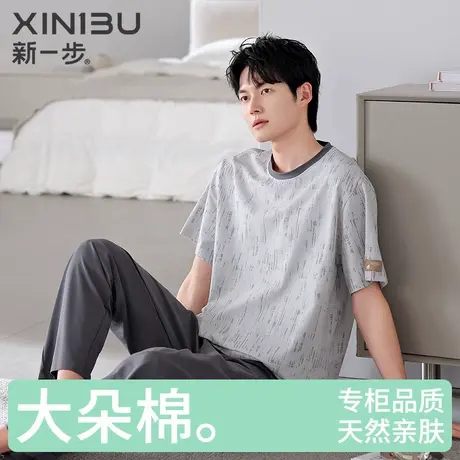 新一步【加大加肥】2025新款男士家居服套装纯棉短袖长裤夏季睡衣商品大图