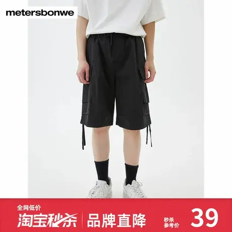 美特斯邦威黑色工装中裤男夏季休闲宽松多袋百搭潮流抽绳五分短裤商品大图