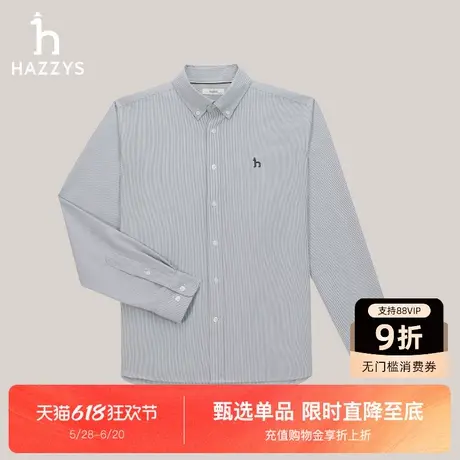 HAZZYS哈吉斯春秋季新款牛津纺衬衣商务休闲上衣长袖时尚衬衫男士图片
