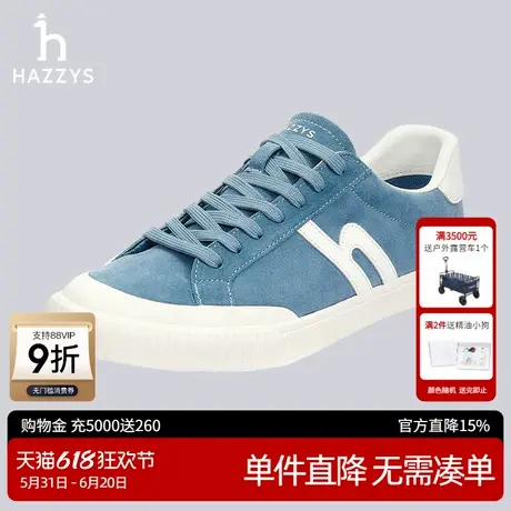 Hazzys哈吉斯奥莱春季新款男士轻便休闲鞋撞色休闲鞋潮流商品大图