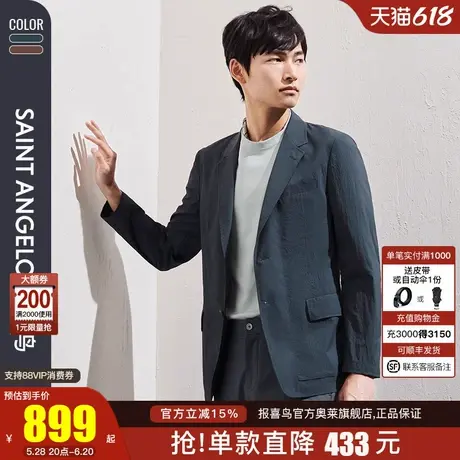 报喜鸟春季新款男士时尚休闲运动西服外套单西上衣修身便西单开衩图片