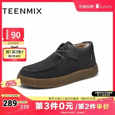 天美意冬新款商场同款户外通勤复古风男休闲鞋C3J40DD4商品大图