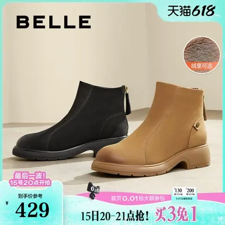 百丽女靴子新款冬季显瘦瘦靴加绒保暖时装靴羊皮短靴B7K1DDD4图片