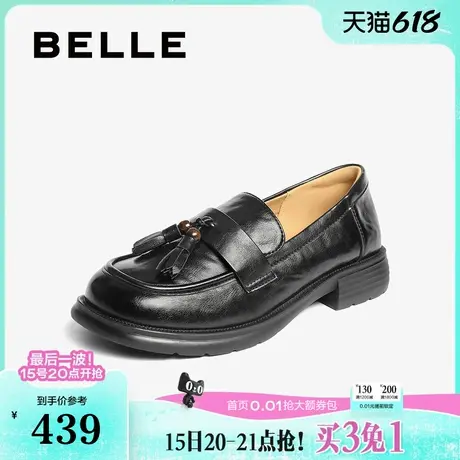百丽流苏复古乐福鞋女2025新款黑色小皮鞋深口单鞋子B2788CA5预图片