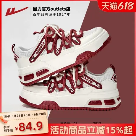回力女鞋2025新款夏季网鞋女透气薄款小白鞋子休闲运动鞋网面板鞋图片