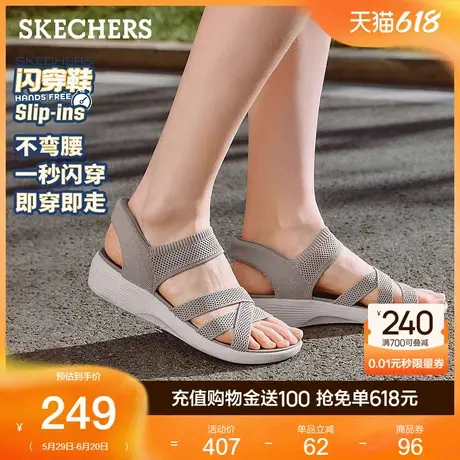 Skechers斯凯奇闪穿鞋女士休闲坡跟凉鞋2025夏季新款凉拖轻便透气图片