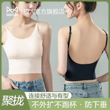猫人内衣女U型美背吊带背心带胸垫小胸聚拢夏季薄款无痕外穿文胸Y图片