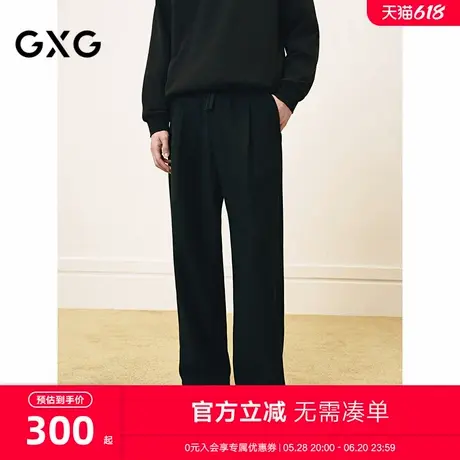 【粗斜纹】GXG男装 黑色宽松直筒休闲裤男士时尚通勤长裤25春新品商品大图