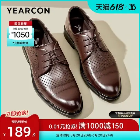 意尔康男鞋2025夏季真皮正装商务皮鞋男士薄款镂空透气皮凉鞋软底图片
