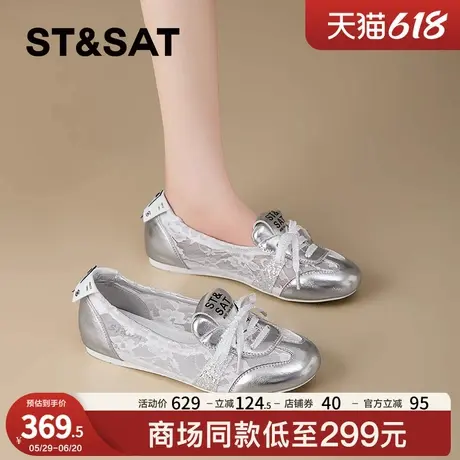 星期六银色芭蕾德训鞋女2025新款夏季透气法式内增高软底休闲单鞋图片