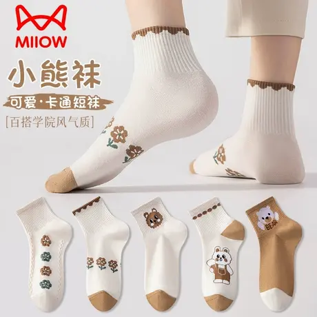 猫人袜子女夏季薄款2024款吸汗透气不掉跟卡通可爱女士短款中筒袜商品大图