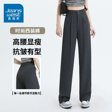 KZH真维斯深灰休闲西裤女春秋新款宽松直筒裤商务高腰阔腿长裤子图片