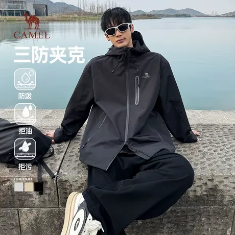 骆驼男女装工装风2025新款外套防风防水户外运动登山服男商品大图