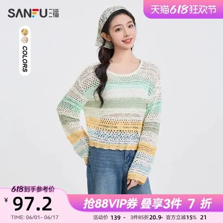 三福毛衣2025新款春季撞色条纹镂空针织衫宽松长袖上衣女装498145图片