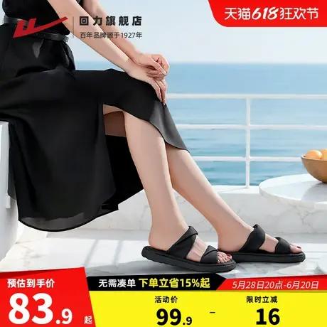 回力凉鞋女外穿2025夏季新款凉鞋黑色配裙子平底海边女士沙滩拖鞋商品大图