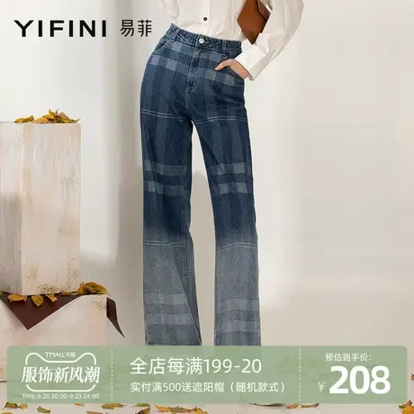 Yifini/易菲格子纹理直筒高腰女士牛仔裤春秋季新款休闲长裤女商品大图